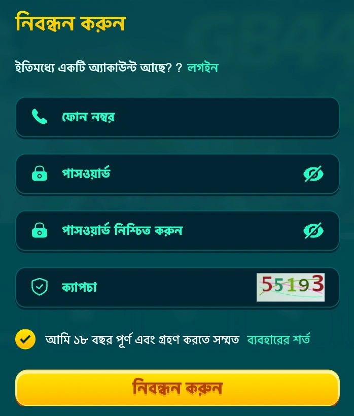 GB444 register
