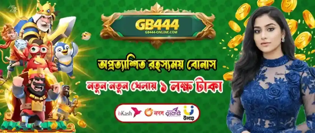 Register GB444